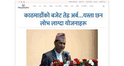 Desktop Screenshot of internetkhabar.com